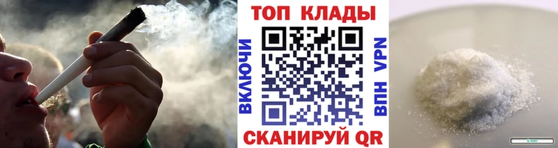 Где продают наркотики Кубинка ссылка на мегу ссылка Гашиш АМФ Вейп ТГК Каннабис COCAIN