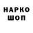 КЕТАМИН VHQ Turkiyeden selam