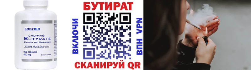 наркота  Кубинка  БУТИРАТ оксибутират 