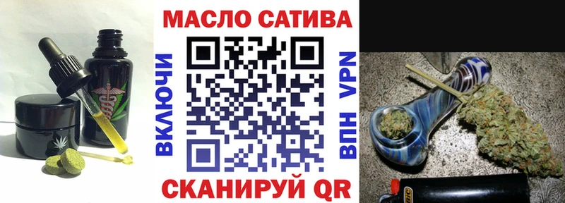 Печенье с ТГК конопля  Кубинка 