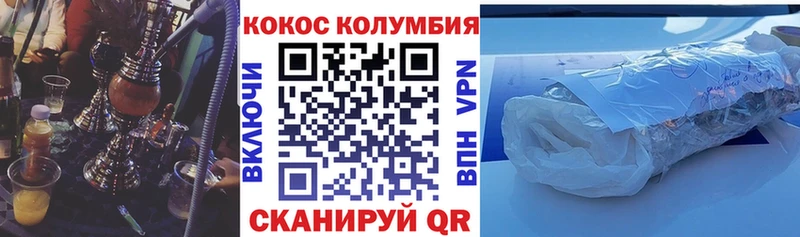 КОКАИН Fish Scale  omg ссылки  Кубинка  наркота 