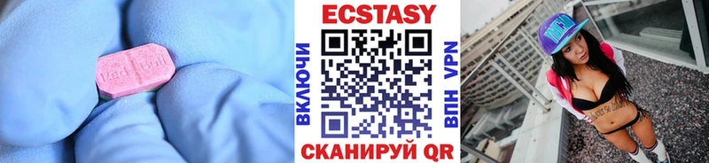 ЭКСТАЗИ TESLA  продажа наркотиков  Кубинка 