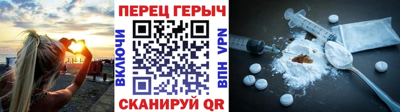 ГЕРОИН Heroin  Кубинка 