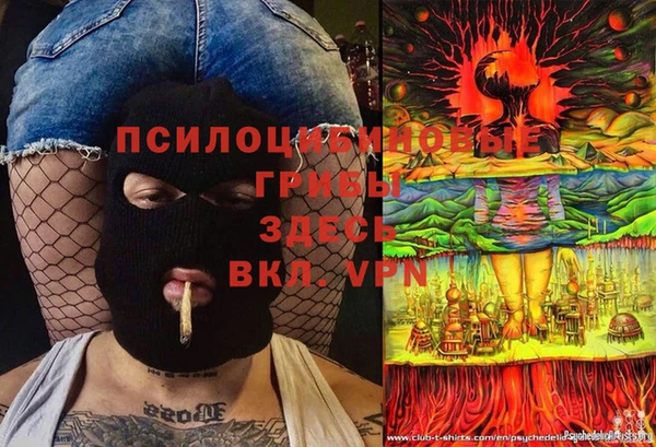 кокаин VHQ Арсеньев