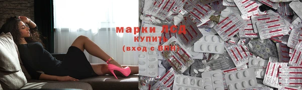 кокаин VHQ Арсеньев