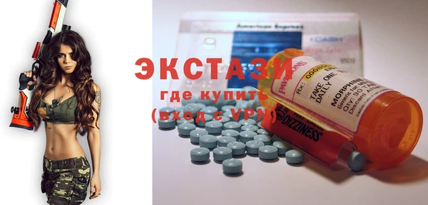 кокаин VHQ Арсеньев