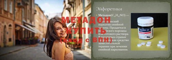 мдпв Аркадак