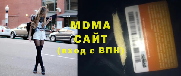 мдпв Аркадак