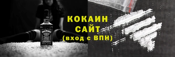 кокаин колумбия Армянск
