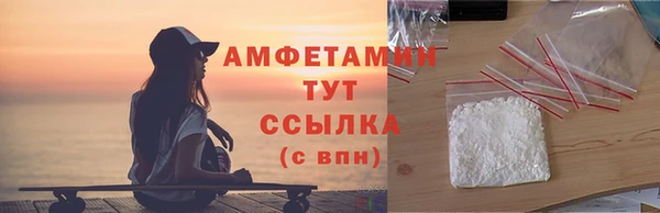 кокаин VHQ Арсеньев