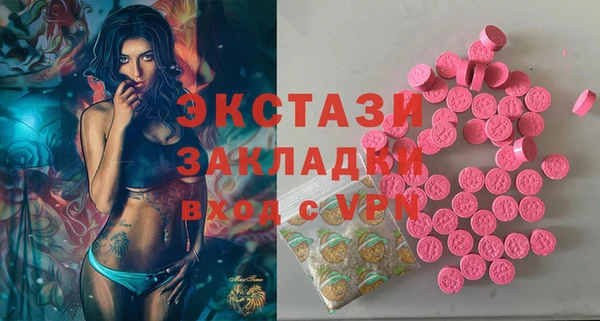 кокаин колумбия Армянск