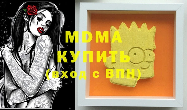 мдпв Аркадак