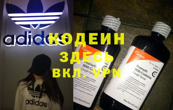 кокаин VHQ Арсеньев