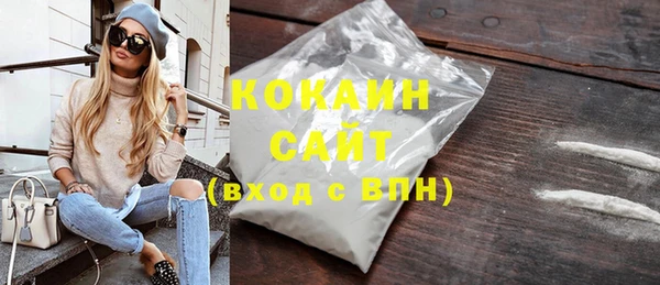 кокаин VHQ Арсеньев