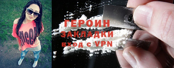 кокаин VHQ Арсеньев