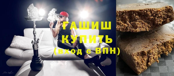 кокаин VHQ Арсеньев