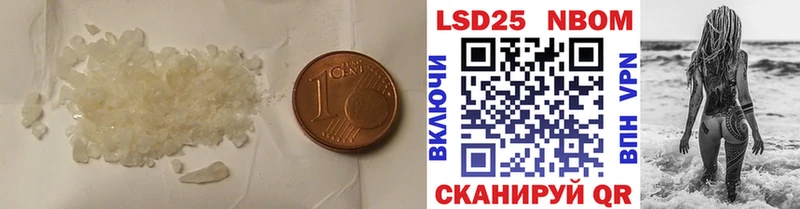 LSD-25 экстази ecstasy  купить наркотик  Кубинка 