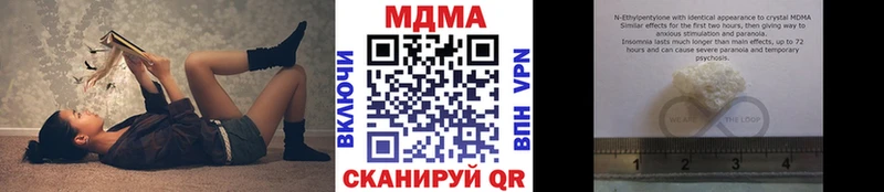 ссылка на мегу маркетплейс  Кубинка  МДМА кристаллы  дарнет шоп 