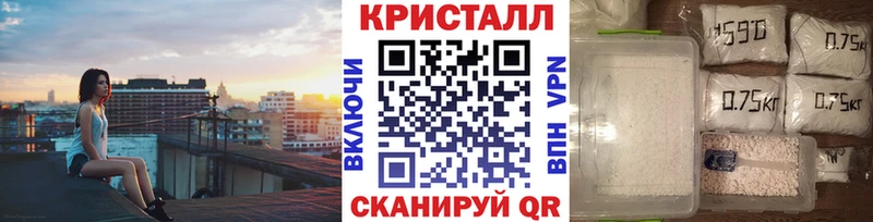 Первитин Methamphetamine  купить наркотик  Кубинка 