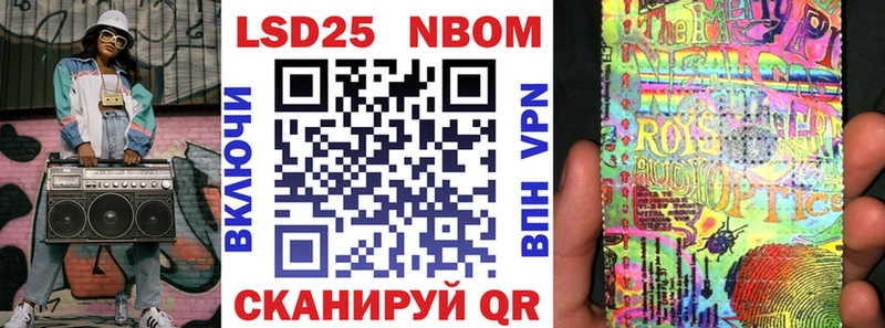 Марки NBOMe 1,5мг  Кубинка 