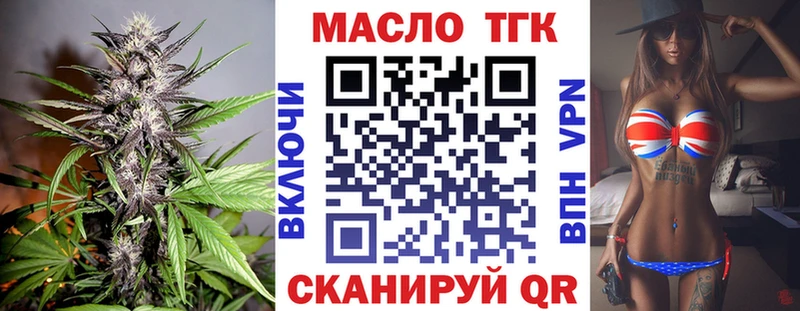 ТГК вейп  Кубинка 